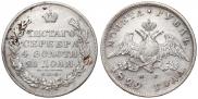 1 рубль 1829 года