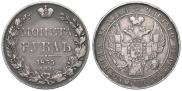 1 rouble 1835 year