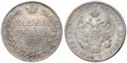 1 rouble 1836 year