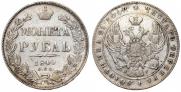 1 rouble 1840 year