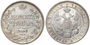 1 рубль 1842 года