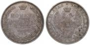 1 рубль 1851 года