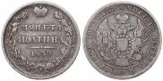 Poltina 1839 year