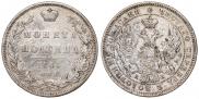 Poltina 1845 year