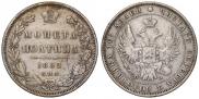 Poltina 1852 year