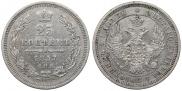 25 kopecks 1857 year