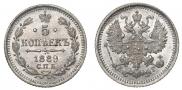 5 копеек 1889 года