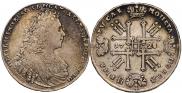 1 рубль 1728 года