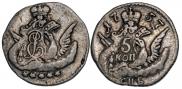 5 kopecks 1757 year