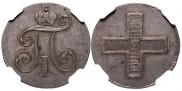 Жетон 1796 года