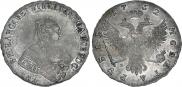 1 рубль 1752 года