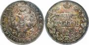 1 рубль 1842 года