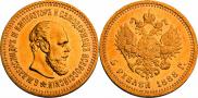 5 roubles 1887 year