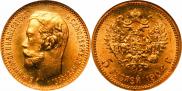 5 roubles 1902 year