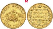 5 рублей 1825 года