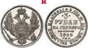 3 roubles 1844 year
