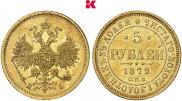 5 рублей 1872 года