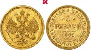 5 roubles 1885 year