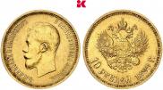 10 рублей 1899 года