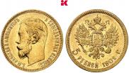 5 рублей 1901 года