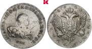 1 rouble 1741 year