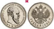 1 рубль 1892 года