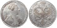 1 рубль 1726 года