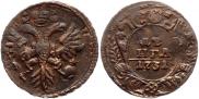 Denga 1731 year