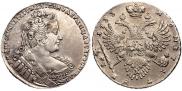 1 рубль 1733 года