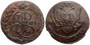 5 копеек 1785 года