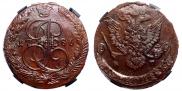 5 копеек 1786 года