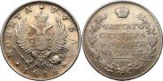 1 рубль 1818 года