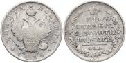 Poltina 1818 year