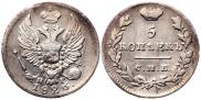 5 копеек 1826 года