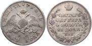 1 rouble 1829 year