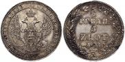 3/4 рубля - 5 злотых 1837 года