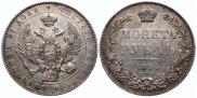 1 rouble 1845 year