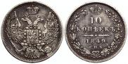5 kopecks 1849 year
