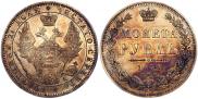 1 rouble 1852 year