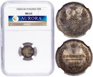 5 kopecks 1854 year