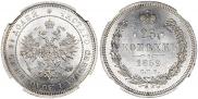 25 kopecks 1859 year