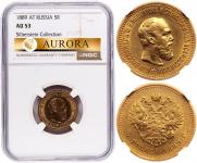 5 roubles 1889 year
