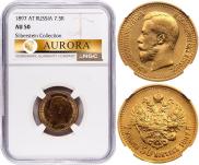 7,5 рублей 1897 года