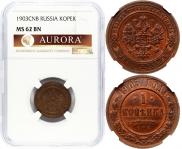1 kopeck 1903 year