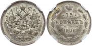 15 kopecks 1906 year