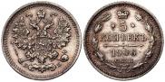 5 копеек 1906 года