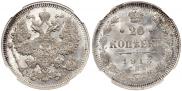 20 kopecks 1913 year