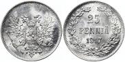 25 пенни 1917 года