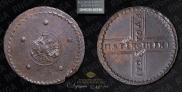 5 копеек 1726 года