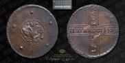 5 копеек 1727 года